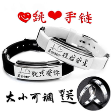 可调大小韩版情侣手链一对男女学生闺蜜兄弟蔡徐坤陈立农同款手环
