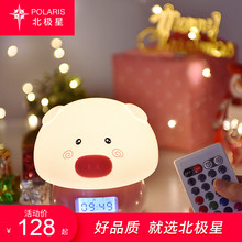 北极星可爱卡通猪猪闹钟声控床头灯夜灯可录音变色多功能音乐闹钟