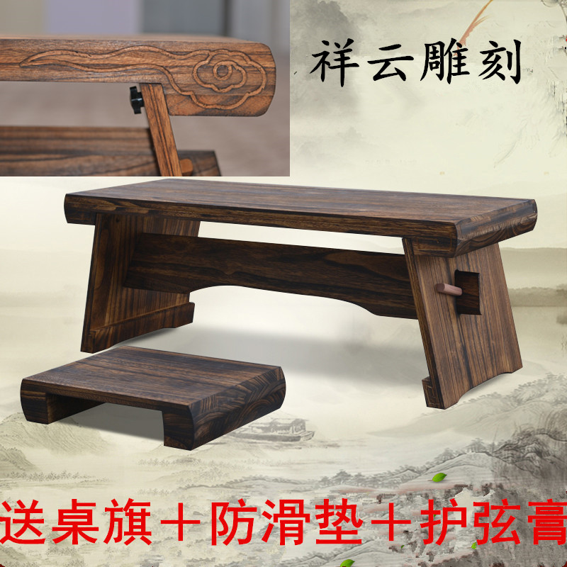 古琴桌塌桌榻桌古琴桌凳膝桌实木古琴桌共鸣箱古琴榻榻米低桌矮桌