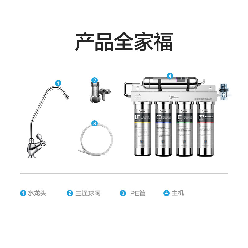 ��������ˮ������MU138A-5