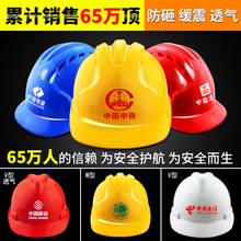 安全帽工地建筑施工程领导夏季透气头盔国标太阳能充电带风扇帽子