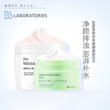 保税Bb LABORATORIES日本美容院复活草面膜175g+胎盘素按摩膏300g