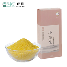 适合婴幼儿煮粥 宝宝粥米 婴儿营养粥 巨柏米小芽小黄米500g