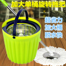 迷你单桶旋转拖把桶免手洗自动甩水桶好神拖迷你单筒手压式甩干桶