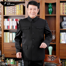 卢驼军便装中老年中山装套装爷爷中山服老人男士外套爸爸两件套装