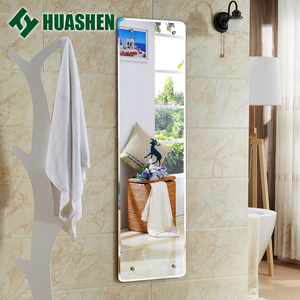 华申防爆穿衣镜子5MM高清贴墙无框镜壁挂粘贴全身落地试衣镜家用