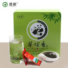 包邮 2018年明前高山春茶特级屏山炒青翠螺香120G礼盒装