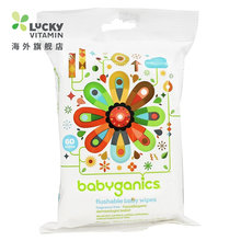 Wipe 冲洗婴儿湿巾无香 BabyGanics