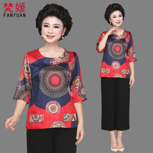 妈妈夏装两件套中年女装2018新款衣服中老年女秋装上衣阔腿裤套装图片