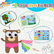 【布好玩_蒙氏生活区】抖音玩具 幼儿园日常生活区域材料宝宝教具