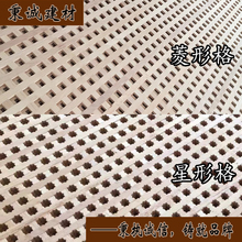厂家直销守境鞴裢格门橱柜门菱形网格星型网格条榉木白蜡木橡木