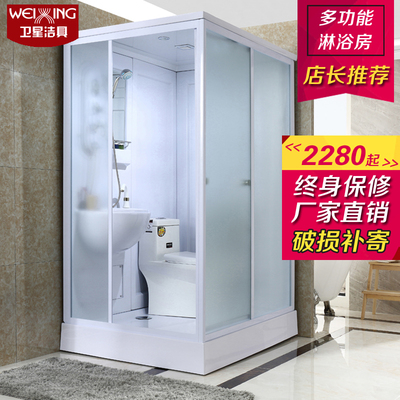 厕所淋浴房口碑如何