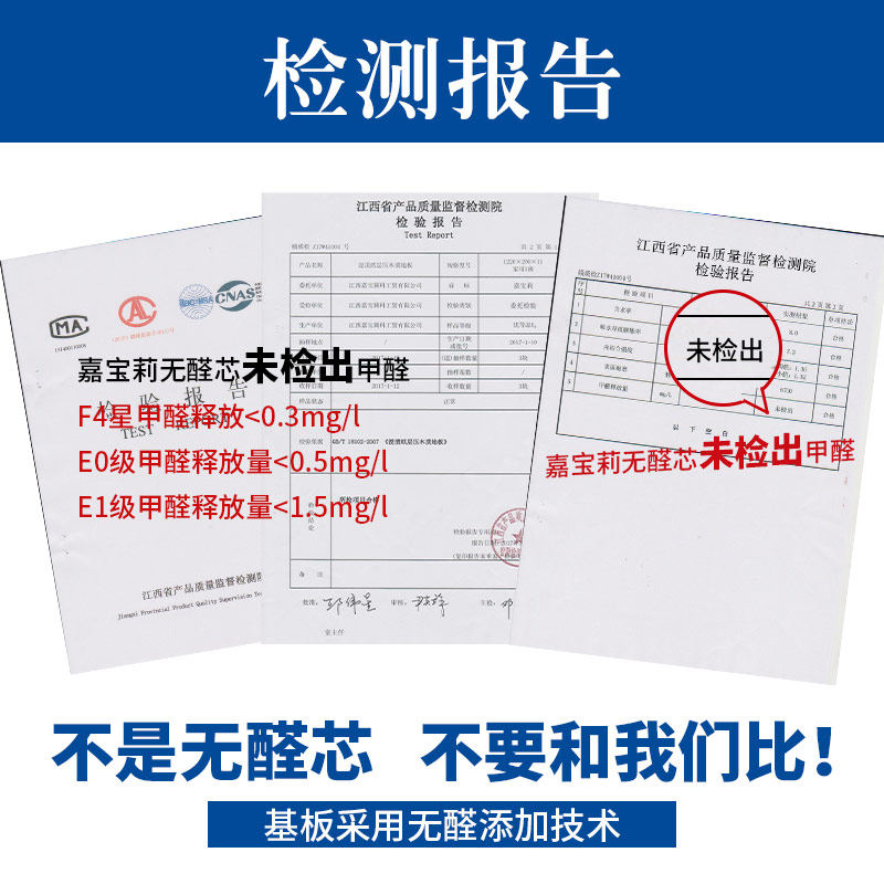 �α���ԭľɫ�ذ�4-8378