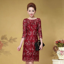 婚礼宴会礼服中老年加大码喜婆婆婚庆旗袍女妈妈装连衣裙秋装2018图片