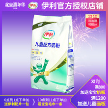 18年11月伊利普装 6袋 包邮 四段奶粉源码 4段儿童配方奶粉400克袋装