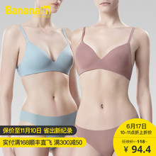 少女文胸夏季 Bananain蕉内501A内衣女无钢圈胸罩无痕美背薄款