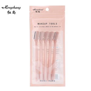 【5支装】小号修眉刀