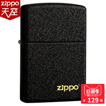 ZIPPO芝宝打火机正版 236 磨砂黑裂漆 原装专柜正版正品 个性刻字