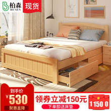 全实木床1.5米双人床1.8米成人主卧儿童床现代1.2米单人床松木床