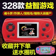 包邮 FC掌上游戏俄罗斯方块魂斗罗 迷你游戏机掌机儿童益智怀旧经典