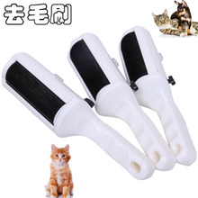 吸狗毛清理器猫毛宠物毛发吸毛器除毛刷毛神器粘毛刷子微型干洗器
