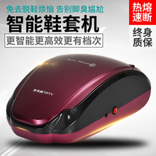 智能全自动鞋 家用办公一次性脚套机鞋 膜机套鞋 套机 第梵缇 模机盒