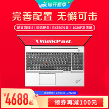 联想ThinkPad E580 19CD银色商务笔记本电脑高速固态15.6