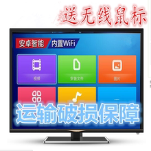 康佳智云LC22HS66智能WiFi1719寸21寸22寸24寸26寸28寸液晶小电视