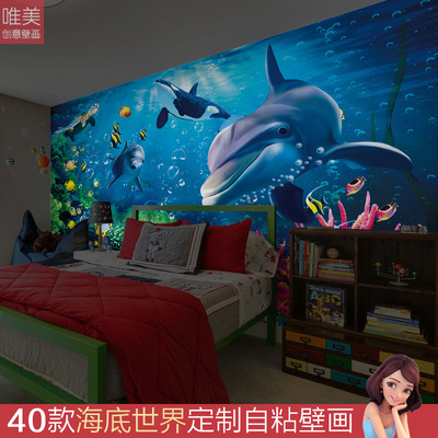 壁画3d墙贴专卖店