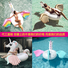 充气彩虹飞马浮排 彩色天马充气床独角兽水上漂浮垫浮床 代工直销