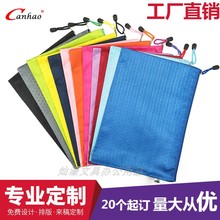 牛津布A4足球纹文件袋帆布a5收纳袋档案资料袋广告袋定制印刷logo