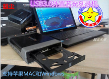 DVD刻录支持D9刻录 外置USB外置蓝光刻录机CD ESATA 专业USB3.0