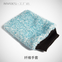 NVIXS尼维克斯超细纤维洗车手套泡沫熊掌美容抹布美光化学小子
