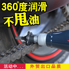 赛领摩托车链条油润滑油不甩油链条蜡油封链条清洗剂保养专用正品