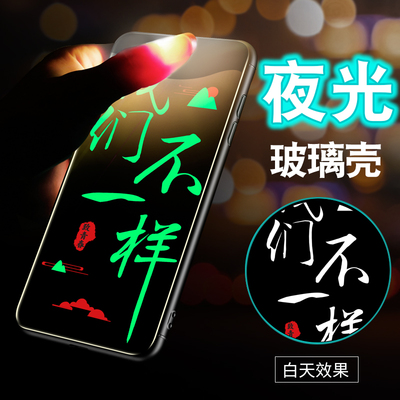 oppofind5手机壳女款oppoA5保护套玻璃夜光时尚opp0 find 5防摔磨砂a5网红抖音个性创意全包男薄款