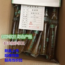 建筑用砂浆王中王抗裂水泥抹灰沙浆王浓缩砂浆精液体添加剂砂浆王
