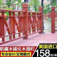 碳化木栅栏 守纠父嘶ㄔ巴ピ夯だ竿格木栅格 太佳户外防腐木围栏