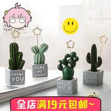 桌面小盆景植物摆件便签夹 留言夹名片夹 个性 创意卡通树脂照片夹