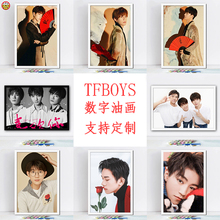 tfboys王俊凯易烊千玺王源 diy数字油画手工手绘填充色数字油彩画