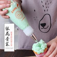 加厚曲奇奶油蛋糕袋 裱花嘴工具套装 婴儿辅食面条宝宝溶豆裱花袋