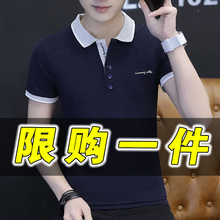 领polo衫 男装 半袖 衬衫 纯棉t恤男短袖 体恤打底衫 @赛潘安 白色上衣