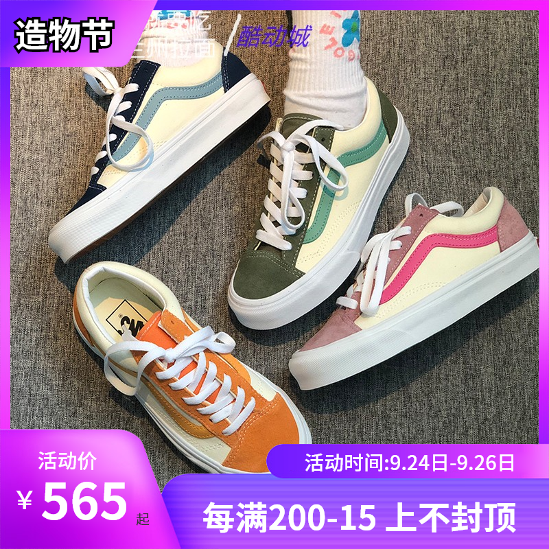 VANS STYLE 36橘子汽水白橙橘黄男鞋女鞋低帮帆布板鞋VN0A3DZ3VXY