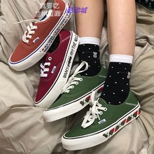 VN0A3MU6VL9 草莓AUTHENTIC橙色绿色红色低帮帆布板鞋 女鞋 VANS男鞋