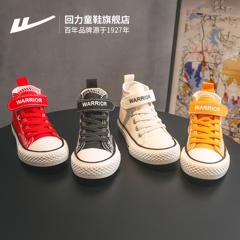 Huili Children's Shoe Flagship Store Children's Canvas Shoes Girls' High Top Board Shoes Boys' Autumn New Mid size Children's Cloth Shoes