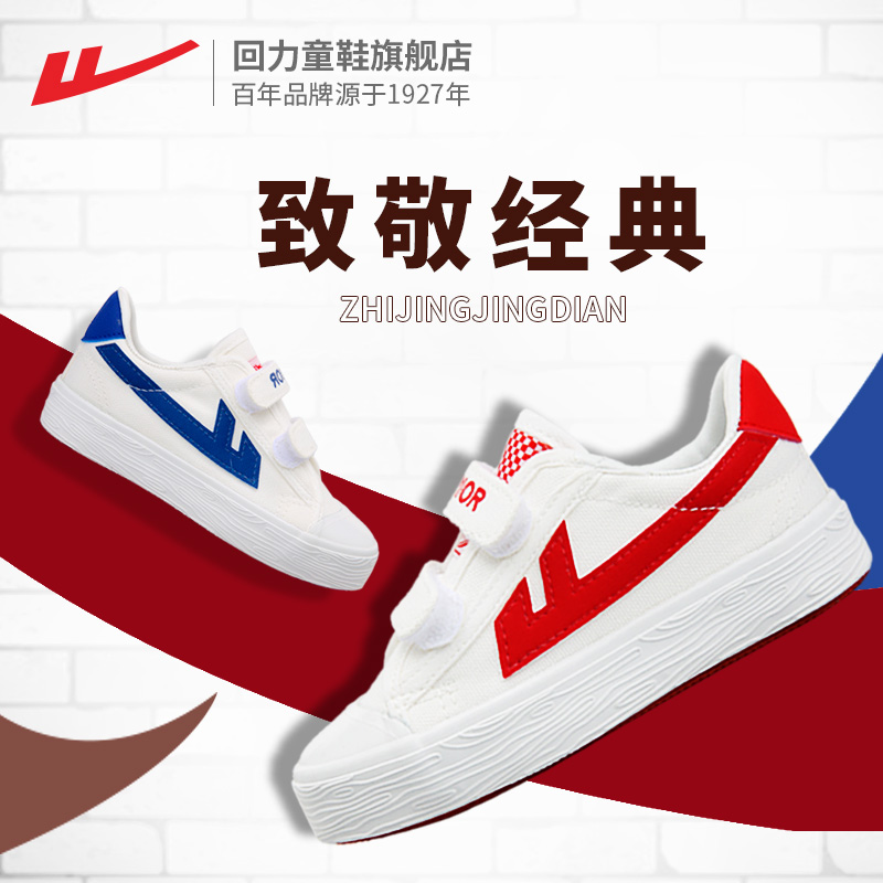 Huili Children's Shoes, Children's Canvas Shoes, Boys' Shoes, 2019 Autumn New Little White Shoes, Girls' Board Shoes, Big Children's Trend