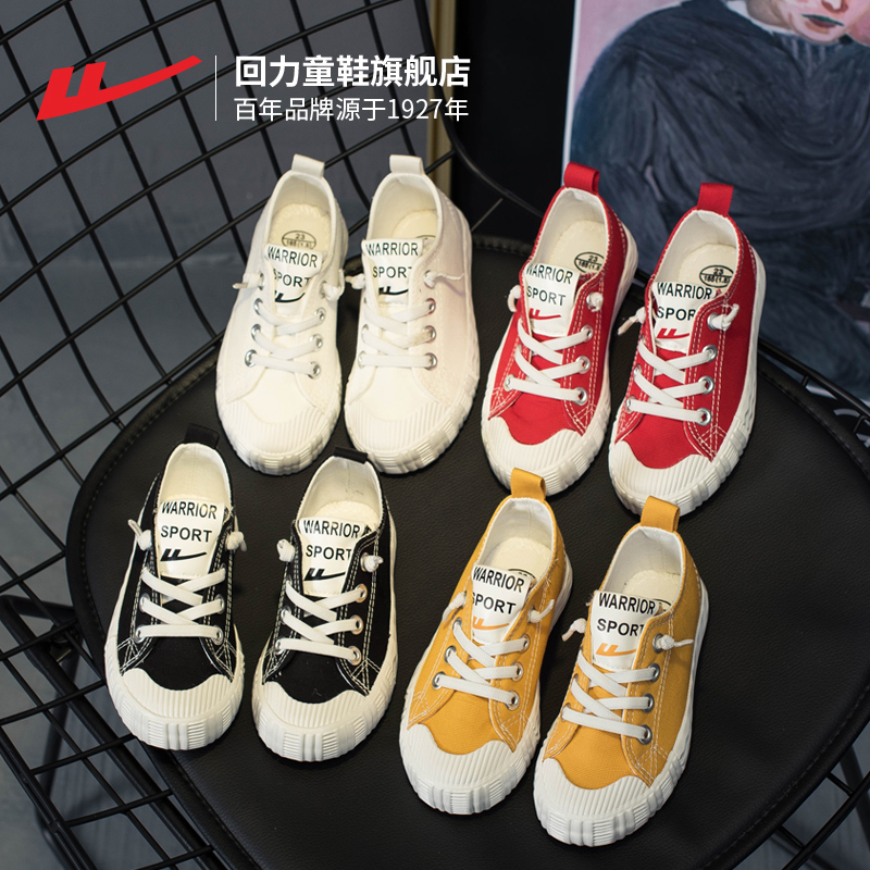 Huili Children's Shoe Flagship Store Children's Canvas Shoes Girls' Shoes 2019 New Little White Shoes Boys' Board Shoes Cloth Shoe Trend