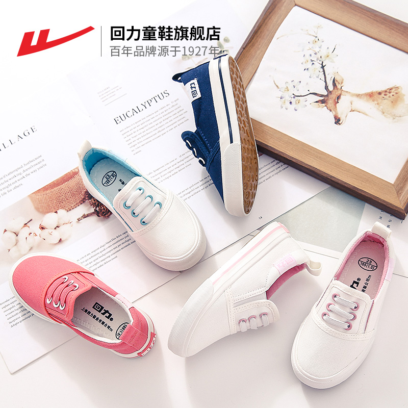 Huili Children's Shoes Flagship Store Children's Canvas Shoes 2019 Autumn New Boys' Cricket Shoes One Step Girls' Cloth Shoes