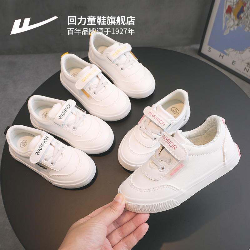 Huili Children's Shoe Flagship Store Girls' Little White Shoes Children's Board Shoes Boys' Autumn White Canvas Shoes Middle Big Children's Shoes