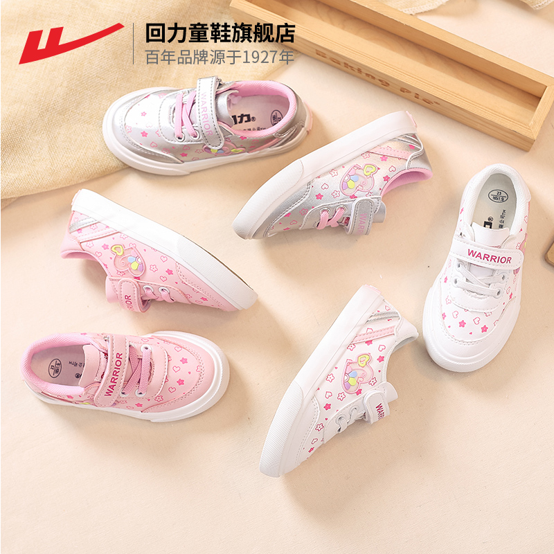 Huili Children's Girls' 2019 Autumn New Casual Canvas Shoes Baby Board Shoes Children's Korean Fashion Shoes