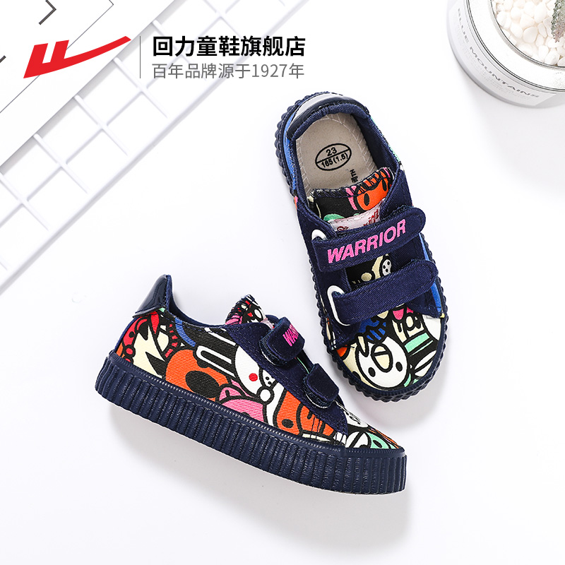 Huili Children's Shoe Flagship Store Children's Canvas Shoes 34-37 Low Top Graffiti Board Shoes Men's and Women's Casual Cloth Shoes Trend